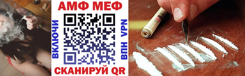 Купить закладки  Усть-Лабинск  Amphetamine VHQ 