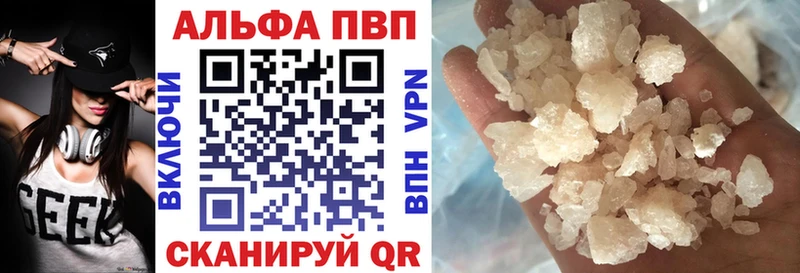 Купить закладки Усть-Лабинск A PVP СК КРИС