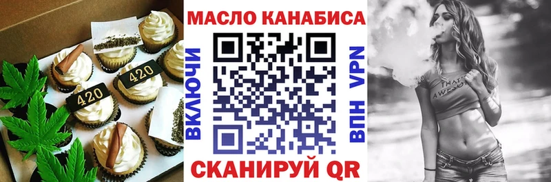Купить где  Усть-Лабинск  Cannafood конопля 