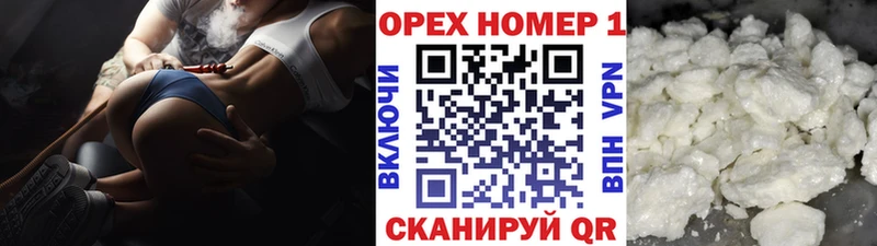Купить  Усть-Лабинск  COCAIN Fish Scale 