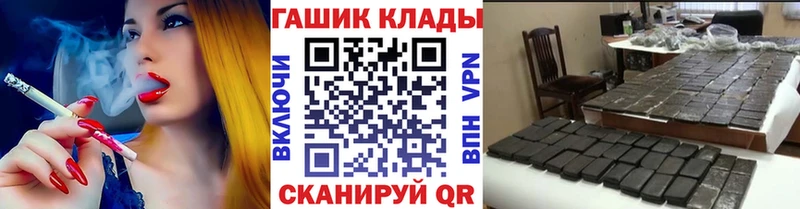 Гашиш 40% ТГК Купить где Усть-Лабинск