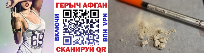 Купить  Усть-Лабинск  ГЕРОИН герыч 