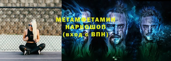 мяу мяу мука Кинешма