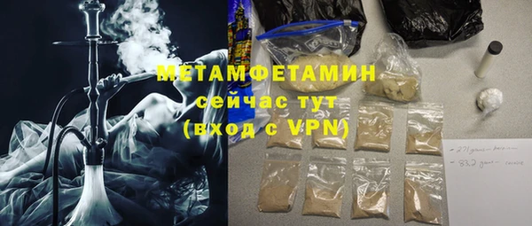 мяу мяу мука Кинешма