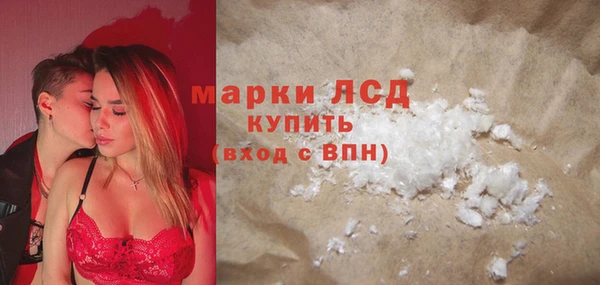 марки lsd Кодинск