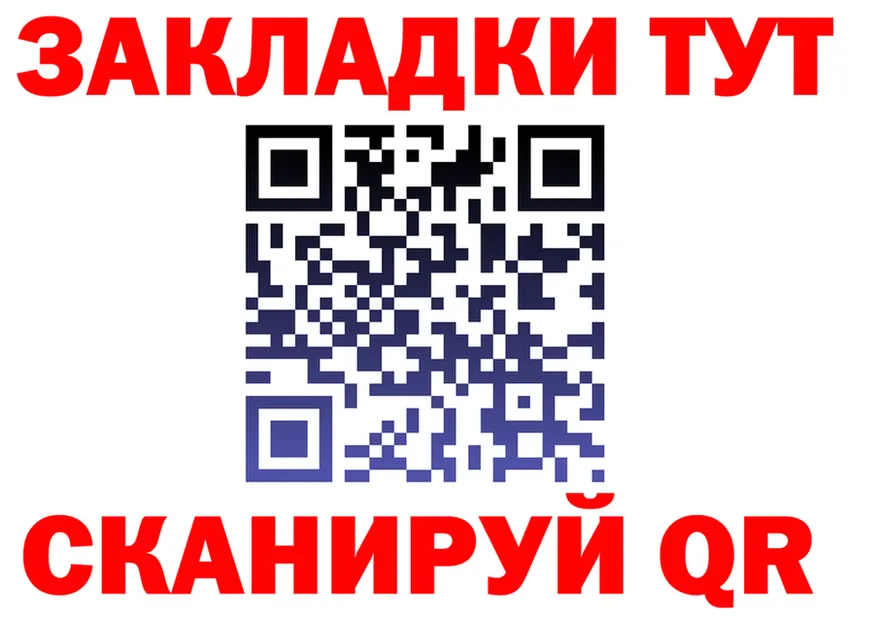АМФ Розовый вход shop MEGA Усть-Лабинск