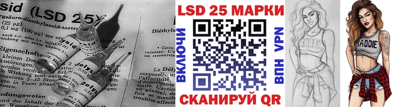 Лсд 25 экстази кислота  Купить где  Усть-Лабинск 
