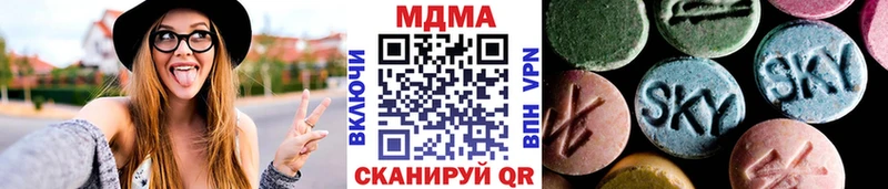 Купить где  Усть-Лабинск  МДМА молли 