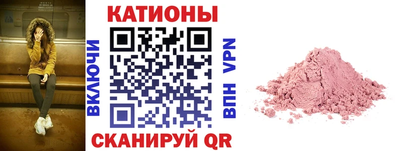 МЕФ мяу мяу  Купить закладки  Усть-Лабинск 