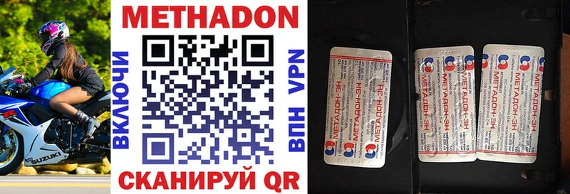 Купить закладки  Усть-Лабинск  Метадон белоснежный 