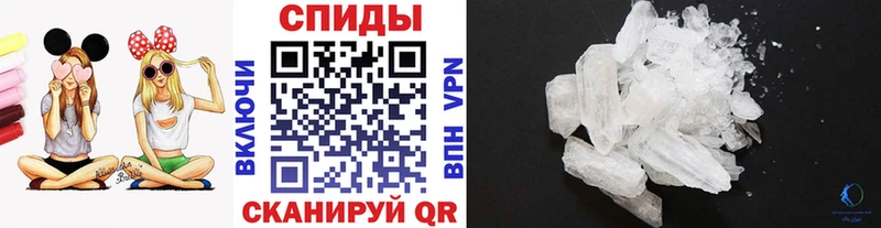 Метамфетамин витя  Купить  Усть-Лабинск 