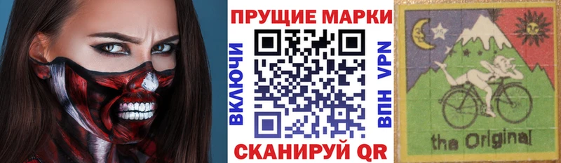 Марки 25I-NBOMe 1,5мг  Купить  Усть-Лабинск 
