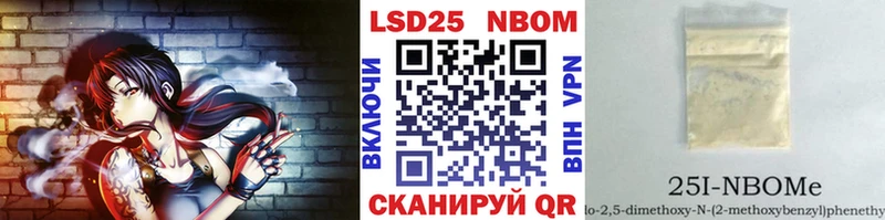 Марки N-bome 1,5мг Усть-Лабинск