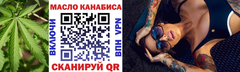 Дистиллят ТГК Wax Купить Усть-Лабинск
